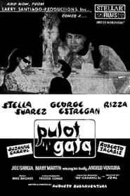 Pulot Gata (1971)