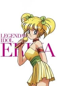 Erika (Idol Densetsu Eriko)