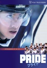 Pride</b> saison 01 