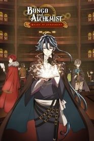 Bungou to Alchemist ~Shinpan no Haguruma~ saison 01 episode 01  streaming