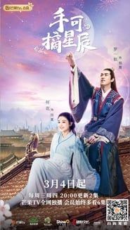 Love and the Emperor series tv