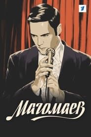 Magomaev series tv