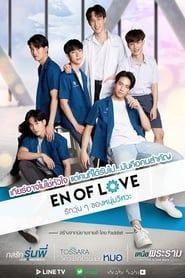 En of Love series tv