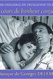 Le bonheur conjugal (1965)
