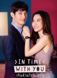 In Time With You series tv
