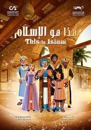 This is Islam series tv
