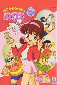 Akko-chan's Secret 3rd Term series tv