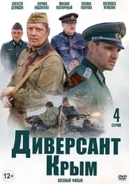 The Saboteur 3: Crimea 2020</b> saison 01 
