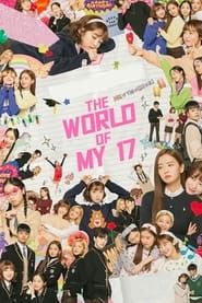 The World of My 17</b> saison 01 