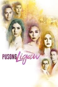 Pusong Ligaw series tv