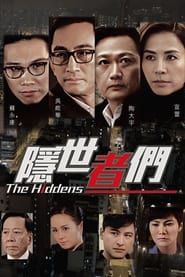 The Hiddens series tv