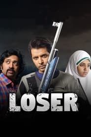 Loser(2020) (2020)