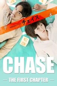 Chase</b> saison 01 