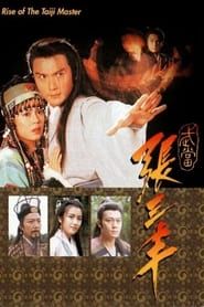 Rise Of The Taiji Master 1995</b> saison 01 