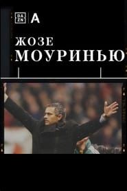 The Making Of (Mourinho) series tv