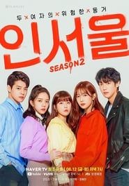 IN-SEOUL series tv