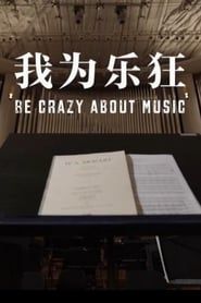 Be Crazy About Music series tv