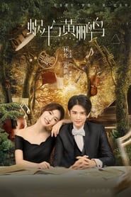 Symphony's Romance series tv