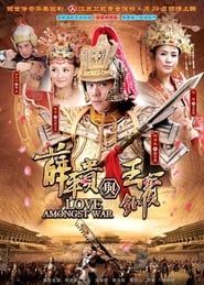 Tiết Bình Quý Và Vương Bảo Xuyến - Love Amongst War series tv