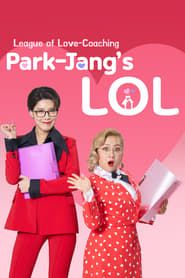 Park-Jang's LOL: League of Love Coaching series tv