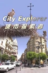 City Explorer series tv