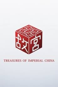 Treasures of Imperial China series tv