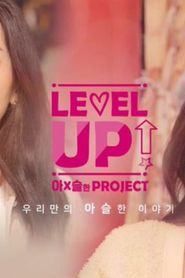 Level Up! Thrilling Project series tv