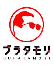 Bura Tamori series tv