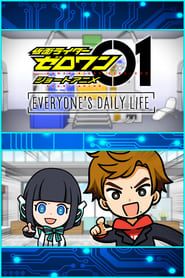 Kamen Rider Zero-One Short Anime: Everyone's Daily Life</b> saison 01 