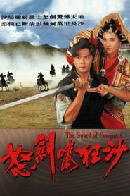 The Sword of Conquest series tv