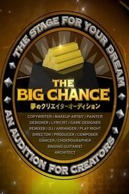 The Big Chance - Yume no Creator Audition series tv