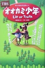 Wolf Boy Lie or Truth series tv