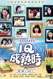I.Q. 100 series tv