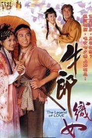 The Legend Of Love series tv