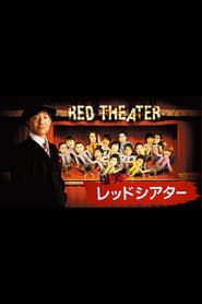 Image THE RED THEATER