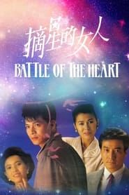 Battle Of The Heart series tv