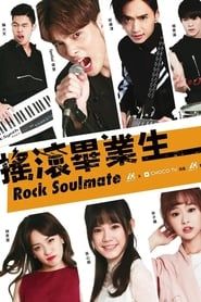 Rock Soulmate series tv