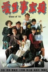 Class of '93 series tv