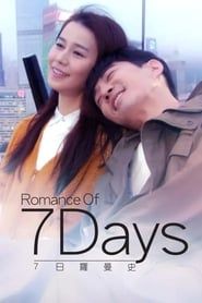 Romance Of 7 Days series tv