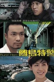 Rural Hero series tv