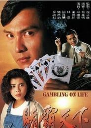 Gambling On Life series tv