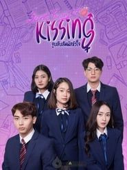 Secret Theory of Kissing series tv