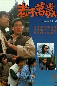 Four Of A Kind 1988</b> saison 01 
