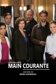 Image Main courante