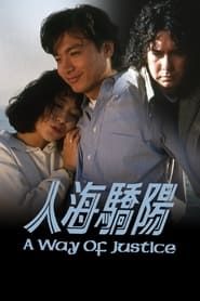 A Way of Justice series tv