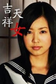Kissho Tennyo 2006</b> saison 01 