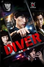 DIVER -Special Investigation Unit- series tv