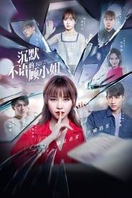 Miss Gu Who is Silent saison 01 episode 07  streaming