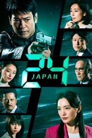 24 Japan saison 01 episode 01  streaming