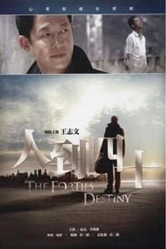 The Forties Destiny series tv